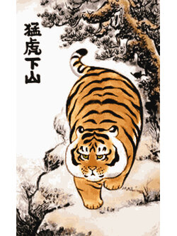 Pinn เสือสมบูรณ์ (ใหญ่)