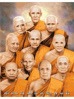 Pinn ทศพร (ใหญ่)