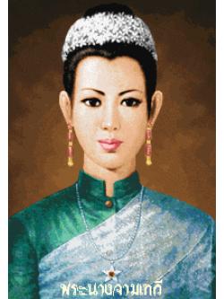 Pinn พระนางจามเทวี