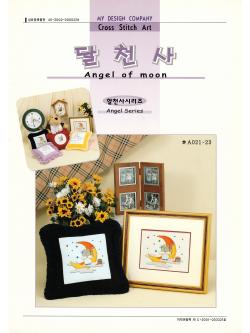 My Design ผังลาย Angel of moon