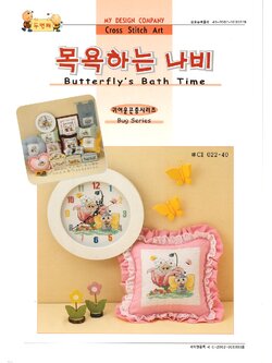 My Design ผังลาย Butterfly's Bath Time