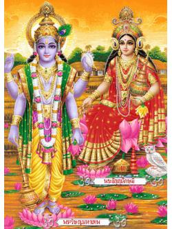 Pinn พระวิษณุมหาเทพและพระธัญญลักษมี