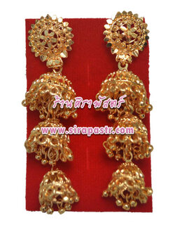 ต่างหูแขก (ต่างหูแบบก้าน-เจาะหู)