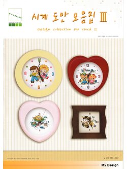 My Design ผังลาย Design Collection for clock III