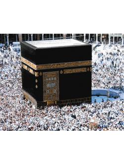 Pinn นครเมกกะ