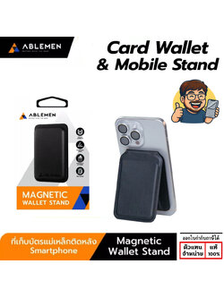 Ablemen Magnetic Card Holder Wallet ที่เก็บบัตร แม่เหล็ก ติดหลังมือถือ ใบกำกับภาษี