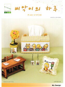 My Design ผังลาย A day of Piyak