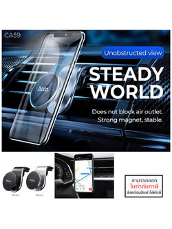 HOCO CA59 Strong Magnetic Arit Outlet ที่ยึดโทรศัพท์ในรถยนต์ แบบเสียบช่องแอร์ ใบกำกับภาษี