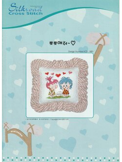 Korea Cross stitch ผังลาย คู่ปิ๊งดึกดำบรรพ์ 1