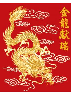 Pinn มังกรทองทะยานฟ้า