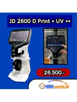 เครื่องเช็คเลนส์ออโต้ JD2600 D Print + UV ++