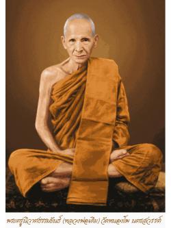 Pinn หลวงพ่อเดิม