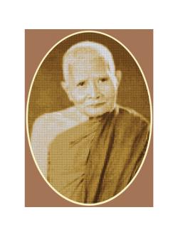 Pinn หลวงปู่แหวน สุจิณโณ (กลาง)