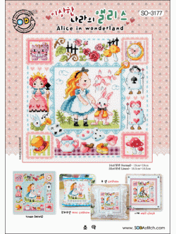 Soda ผังลาย Alice in wonderland