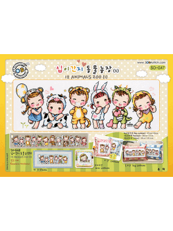 Soda ผังลาย 12 ANCIMALS ZOO (1)