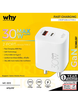 WHY NORTHERN LIGHTS 2 30W หัวชาร์จ มอก. 2 USB PD + 3A ชาร์จไว GAN WC-3212 แท้ ใบกำกับภาษี