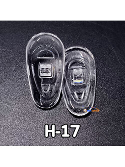 แป้นจมูกซิลิโคน H-17 (ขาย 50 คู่)