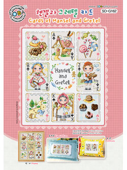 Soda ผังลาย Cards of Hansel and Gretel