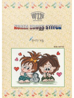 Korea Cross stitch ผังลาย I Love You