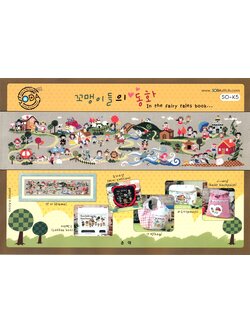 Soda ผังลาย In the fairy tales book...