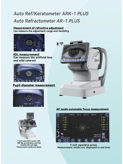 Auto Ref/Keratometer ARK-1 PLUS Auto Refractometer AR-1 PLUS