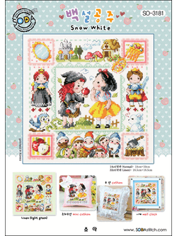 Soda ผังลาย Snow White