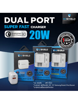 Hishield หัวชาร์จ Dual Port PD 20W + QC 3.0 หัวชาร์จ พร้อมสาย ประกัน 1 ปี ใบกำกับภาษี