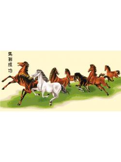 Pinn ม้า 8 ตัว (ผ้าครีม)