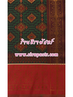 ผ้าลายอีสาน EN-2 (เชิงหน้านางซ้าย-ขวา ยาว 4 หลา)