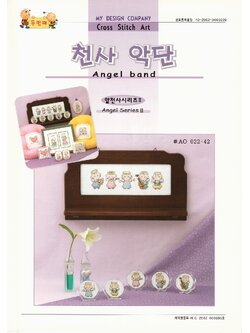 My Design ผังลาย Angel Band