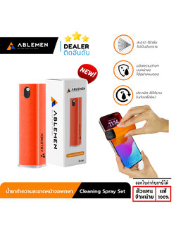 Ablemen น้ำยาทำความสะอาดหน้าจอมือถือ พกพาได้ 2 in 1 เช็ด ฉีดในขวดเดียว Cleaning Spray Set ใบกำกับภาษี