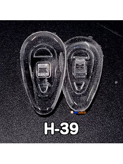 แป้นจมูกซิลิโคน H-39 (ขาย 50 คู่)