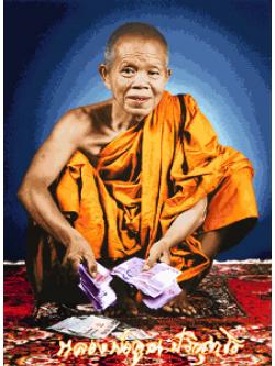 Pinn หลวงพ่อคูณ