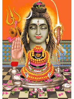 Pinn พระศิวะ