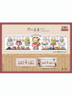 Soda ผังลาย Petite Showroom