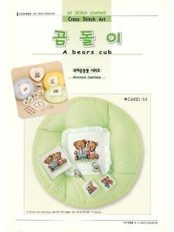 My Design ผังลาย A Bears Cub