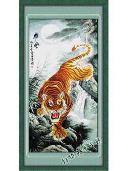 ชุดปักจีน Grand and Powerful Tiger