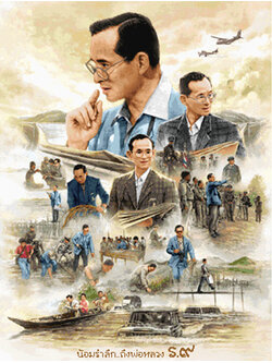 Pinn น้อมรำลึก พ่อหลวง ร.๙