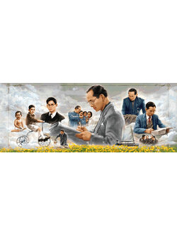 Pinn ในหลวง ร.๙