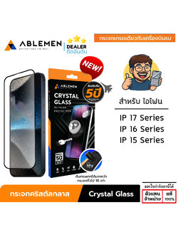 (ตัวท็อป) ABLEMEN กระจก FF 5X Crystal Glass กระจกใสคริสตัลกลาส ประกัน 5 ปี แท้ ใช้สำหรับ iPhone 17 Pro Max 16 15 ใบกำกับภาษี