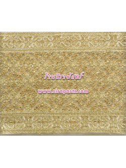 สไบลูกไม้ สีครีมทอง (กว้าง 12 นิ้ว ยาว 3 เมตร) *รายละเอียดสินค้าในหน้าฯ