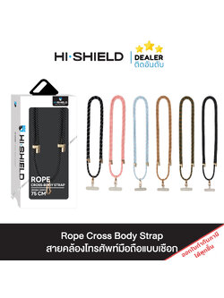 Hishield Rope Cross Body Strap สายคล้องโทรศัพท์มือถือแฟชั่น แท้ ใบกำกับภาษี