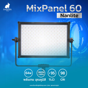 NANLITE MixPanel 60 bi-color (HARD/SOFT/RGBWW)