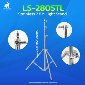 LS-280STL Stainless Heavy Duty Light Stand
