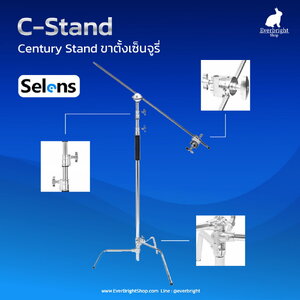 C-Stand