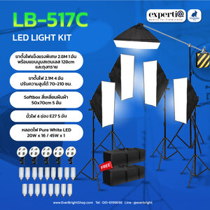 LB-517 Boom Lightkit