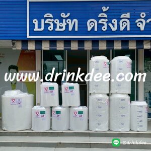 AB ถังเก็บน้ำ-เคมี PE