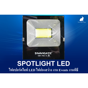 Spotlight LED