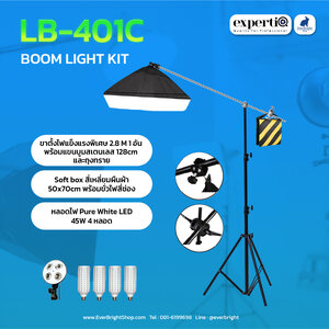 LB-401 Boom Lightkit