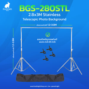 BGS-280STL 2.8x3M Stainless Telescopic Photo Background Stand